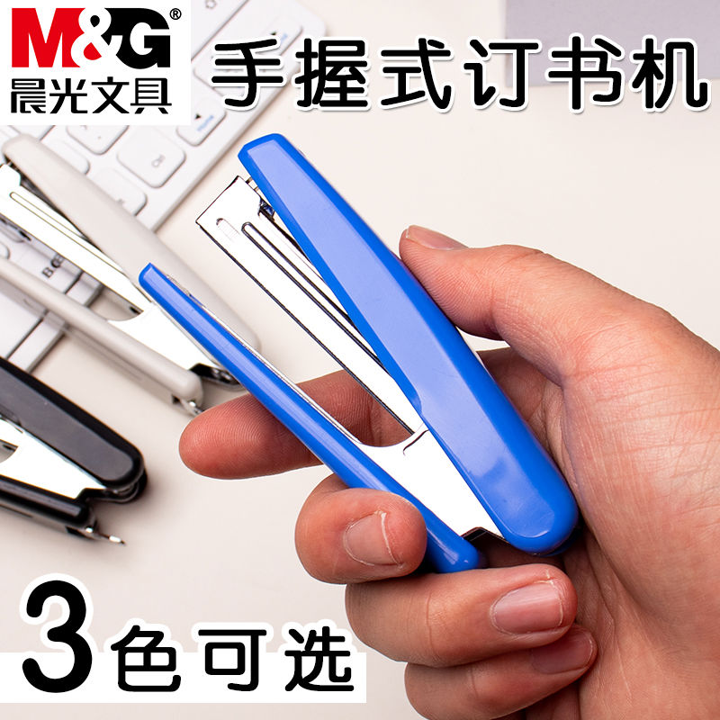 晨光订书机外卖打包专用手握式订书器订机小号学生手持10号钉