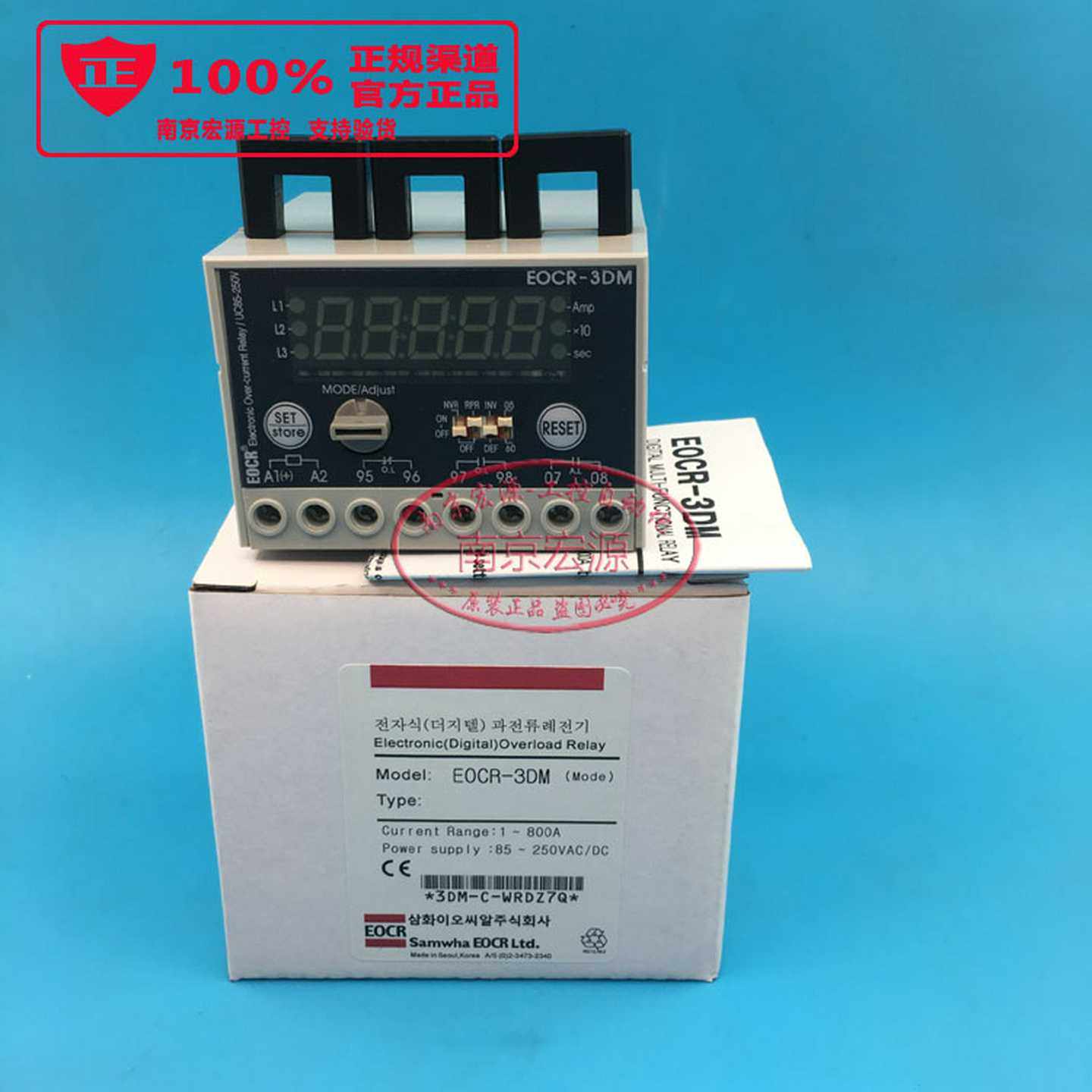 原包装正品韩国三和电机保护器 EOCR-3DM 0-800A AC220V