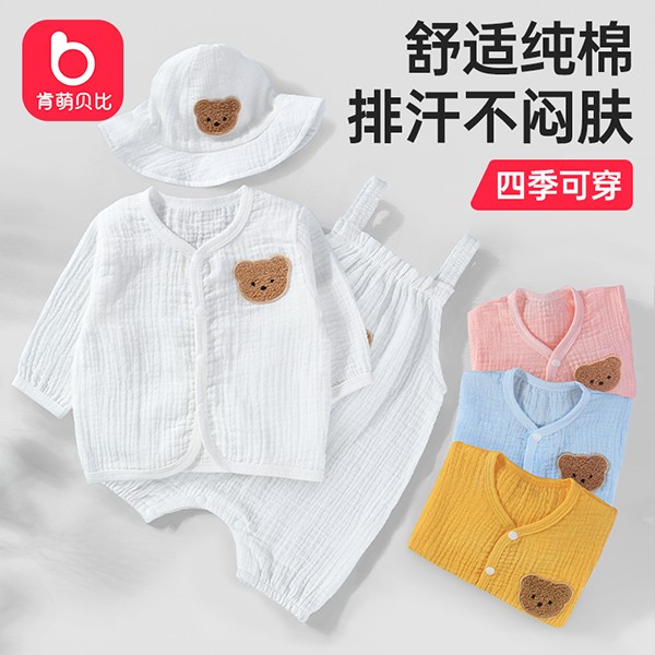 肯萌貝比嬰兒連體衣夏季薄款純棉紗布哈衣寶寶吊帶爬服無袖套裝