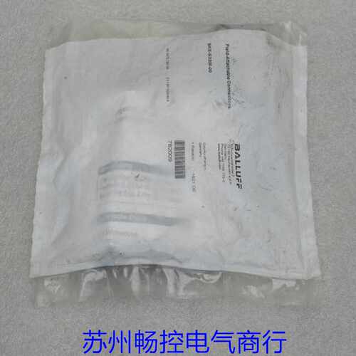 芬芳*现货销售*全新巴鲁夫BALLUFF插头 BKS-S33M-00 现货782009*