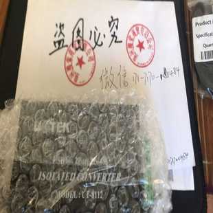 2PORT USB 485 星慕电子