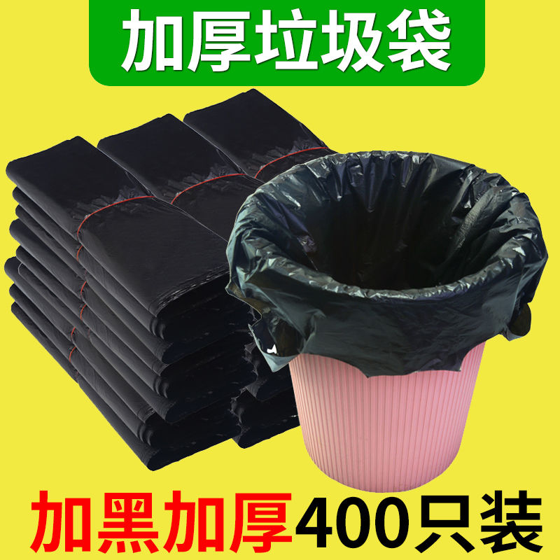 垃圾袋家用加厚中大号黑色手提背心式拉圾袋批发一次性厨房塑