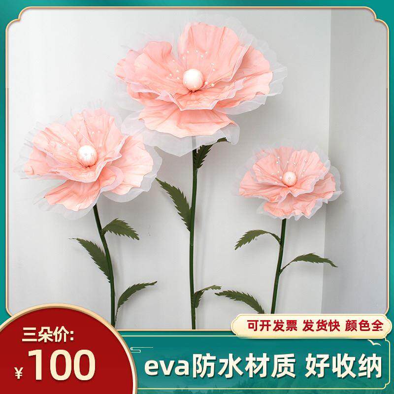 新款婚庆道具真丝花泡沫花橱窗装饰摆件纸花t台路引婚礼场景布置