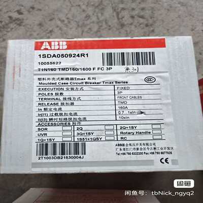 库存ABB塑壳断路器T max系列T1N160 TM~询价