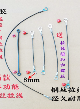 电动摩托车尾箱拉线夏德边箱限位器 嘉陵新本工具箱后备箱拉绳