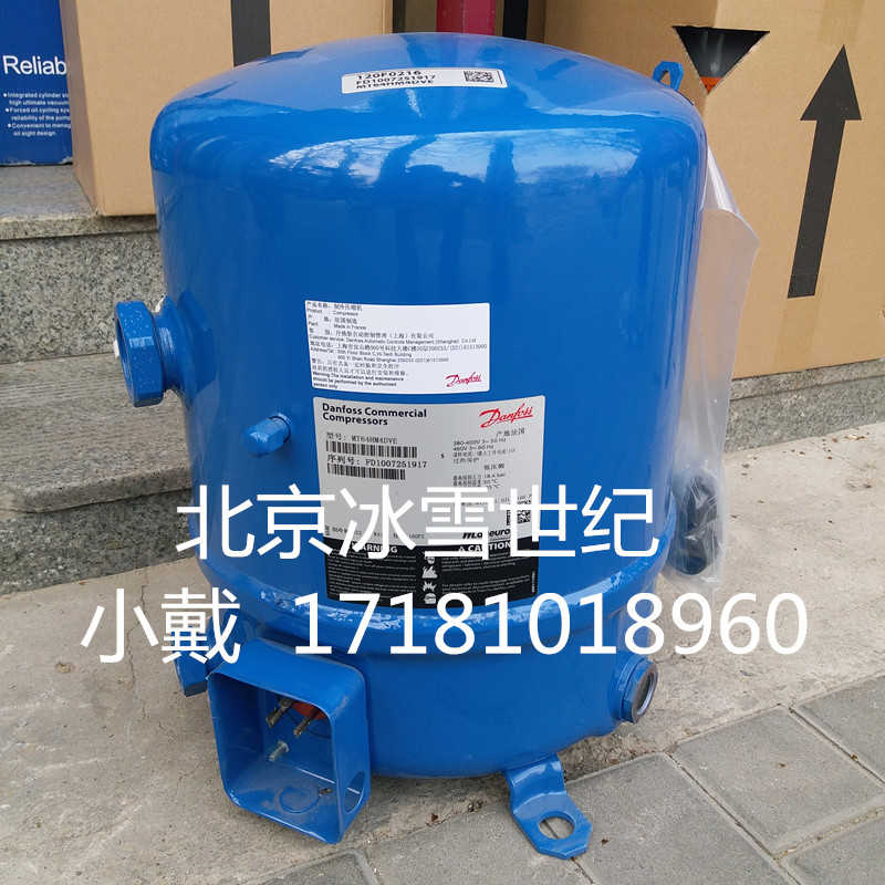 **丹佛斯压缩机MT64HM4DVE MTZ64HM4CVE MT72HN4AVE MTZ7