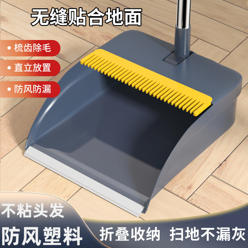 簸箕单个装家用畚斗加厚加大防风塑料垃圾铲撮斗不粘发可折叠