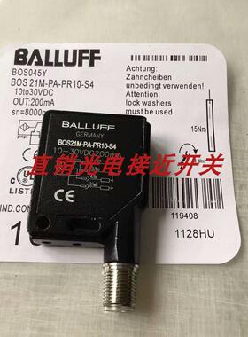 全新巴鲁夫光电BOS00TL BOS 21M-PA-LR10-S4 BOS 21M-PA-RD10-S4
