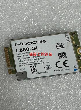Fibocom L860-GL移动联通电信4G模块 WWAN【询价】