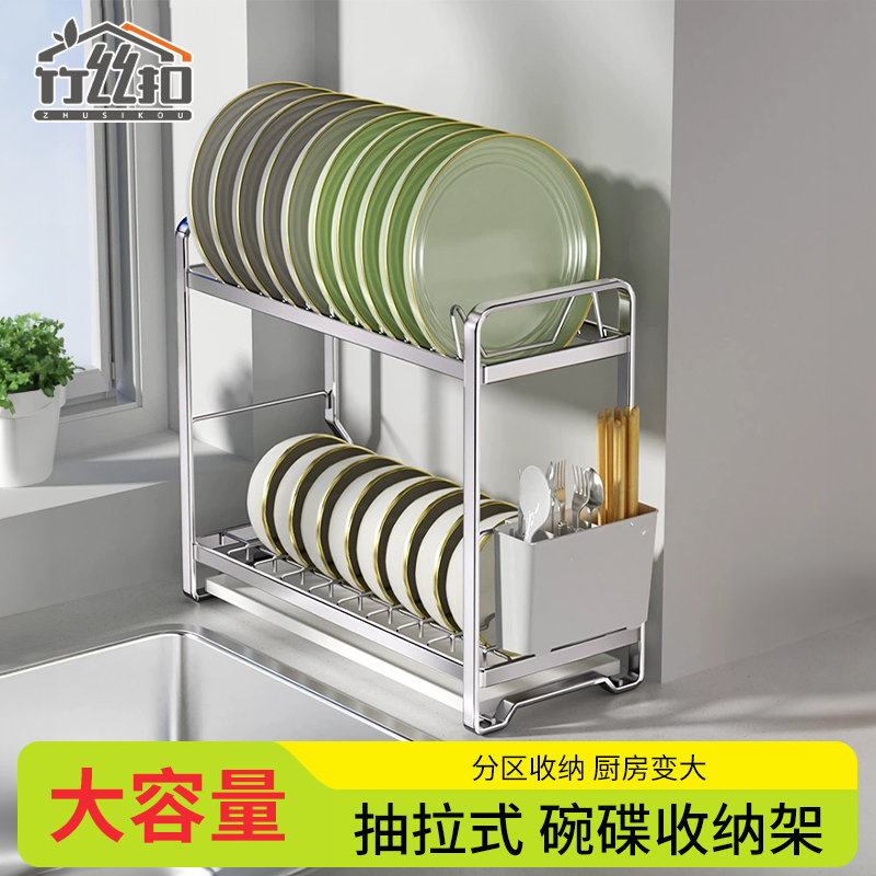 不锈钢碗碟收纳架沥水碗架厨房置物架碗盘碗筷放碗碟子盘子收