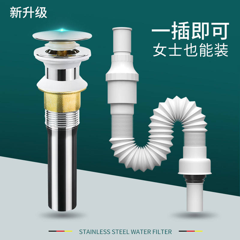 洗脸盆下水道防臭下水管洗手池台盆器面盆软管排水配件漏水塞管子