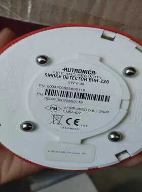 奥特罗尼卡BHH-220.船用火警探头（咳咳电子）