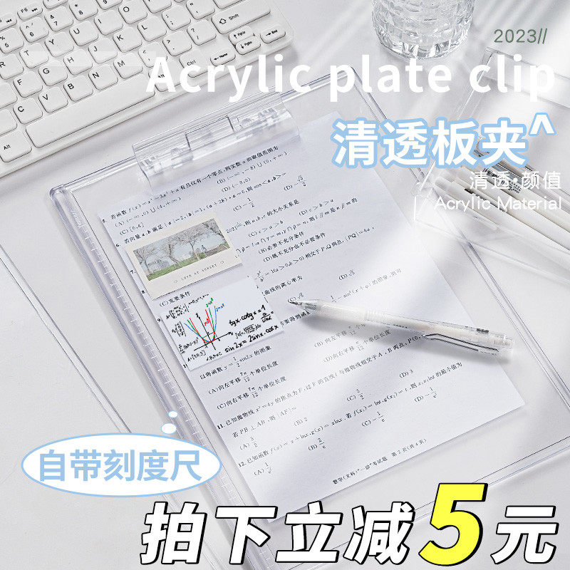 a4透明板夹亚克力文件夹资料夹板写字板加厚画板夹子硬板文具
