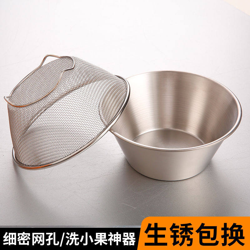 迷你不锈钢沥水篮小号过滤漏碗加密网篮厨房洗菜盆淘米洗米筛