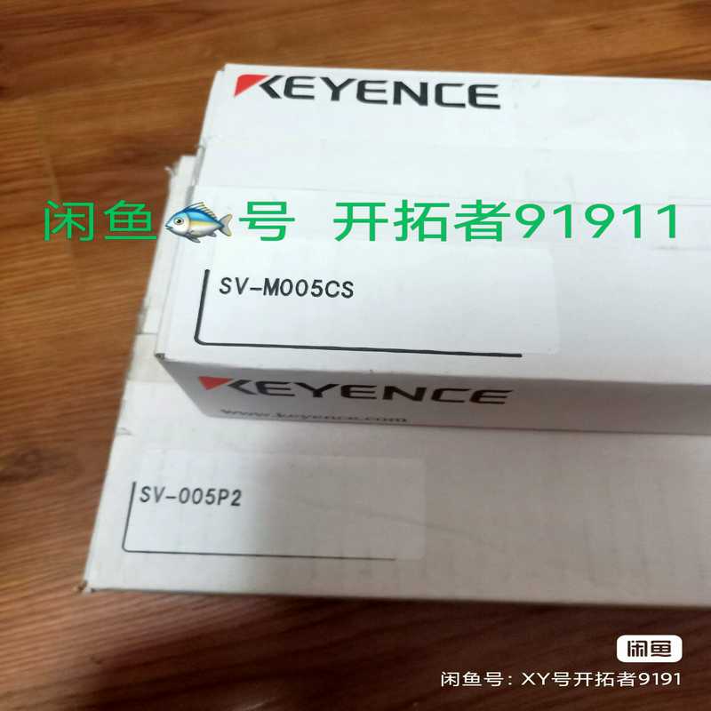 基恩士SV-005P2 SV-M005CS未使用 还拍前询价