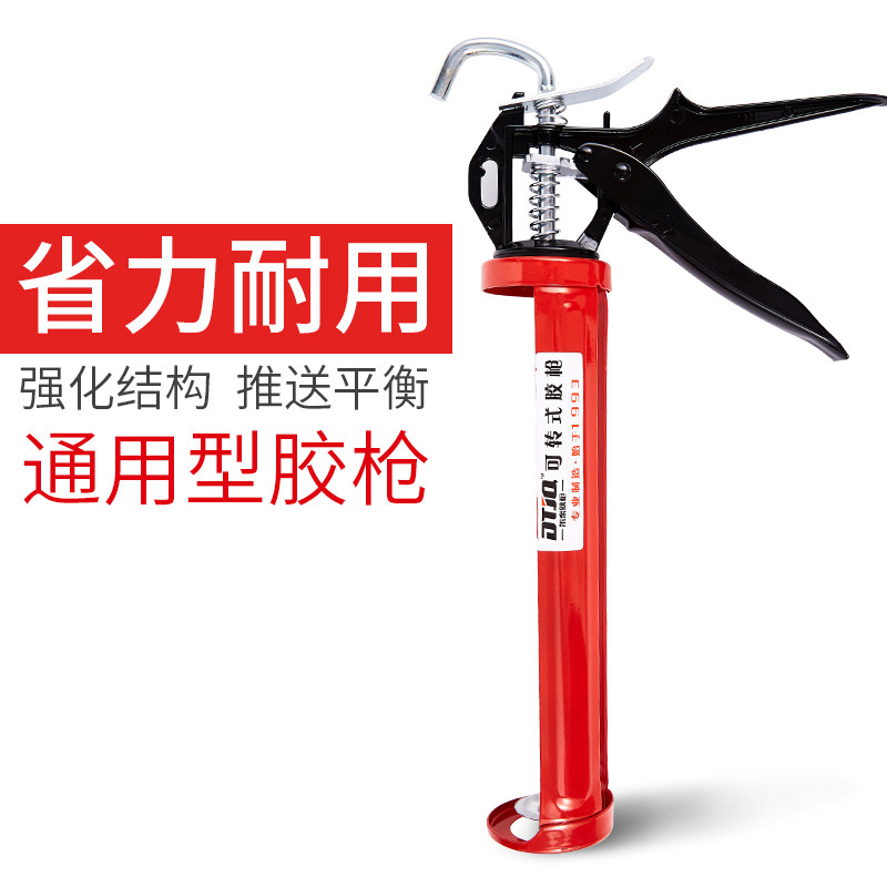 东泰360°旋转型压胶枪 加厚材质 打胶轻松易压 玻璃胶枪 硅胶枪