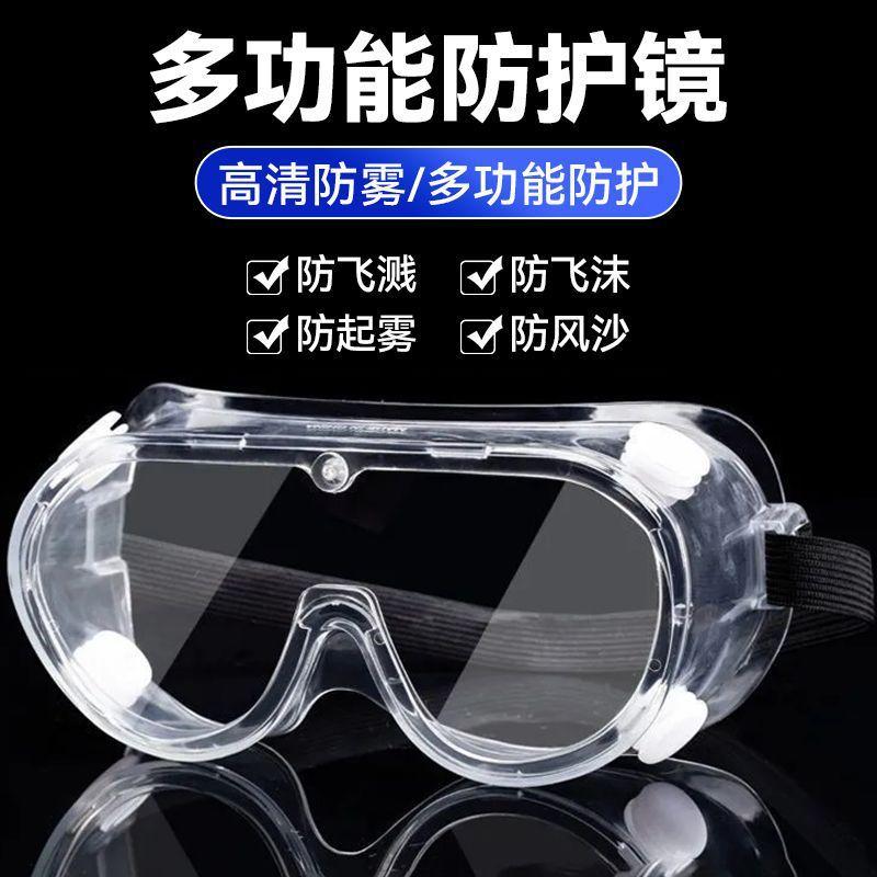 水枪漂流装备打水仗神器玩水护目镜防护儿童玩具水枪大战防飞溅女