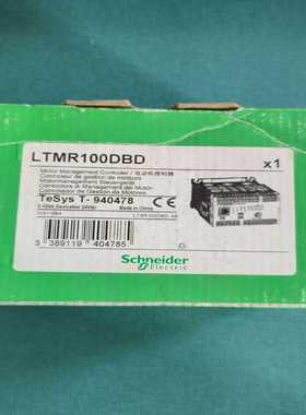 LTMR100DBD,LTMR27DBD,LTMR08DBD(通通配件）