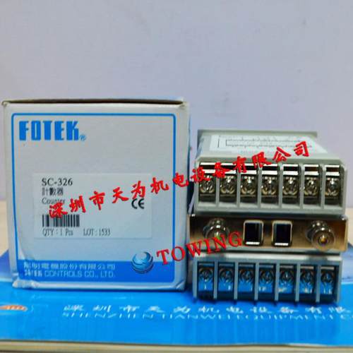 全新原装台湾阳明FOTEK计数器SC-326议价