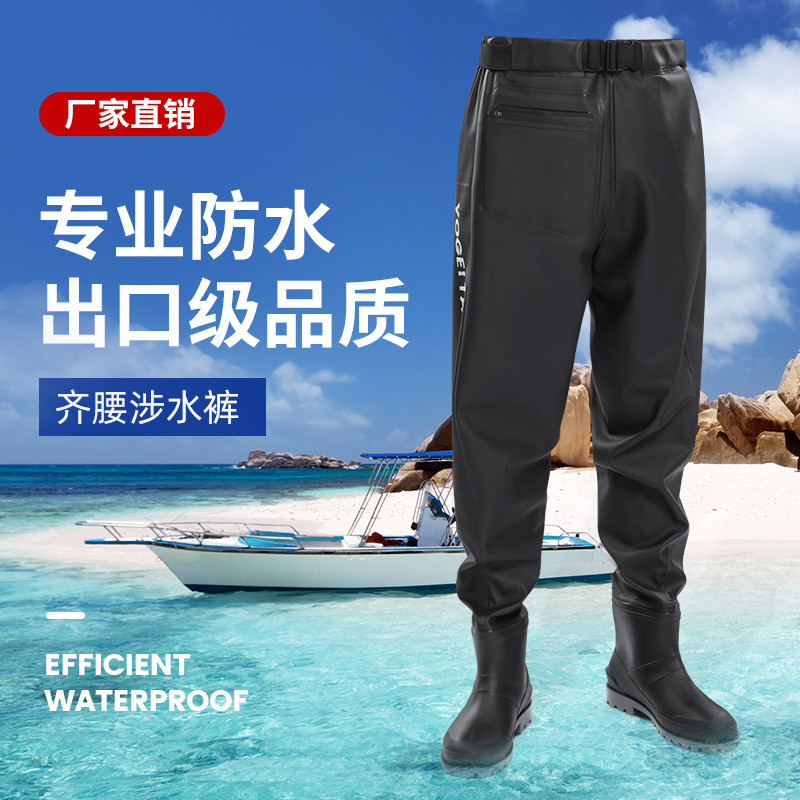 3D超轻下水裤连体雨裤雨鞋齐腰钓鱼裤半身防水库皮叉捕抓鱼涉水裤