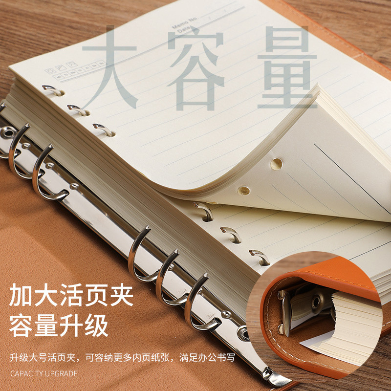 B5务活页皮面记事本9孔大容量能装80g220张A5记录本内径3公分6