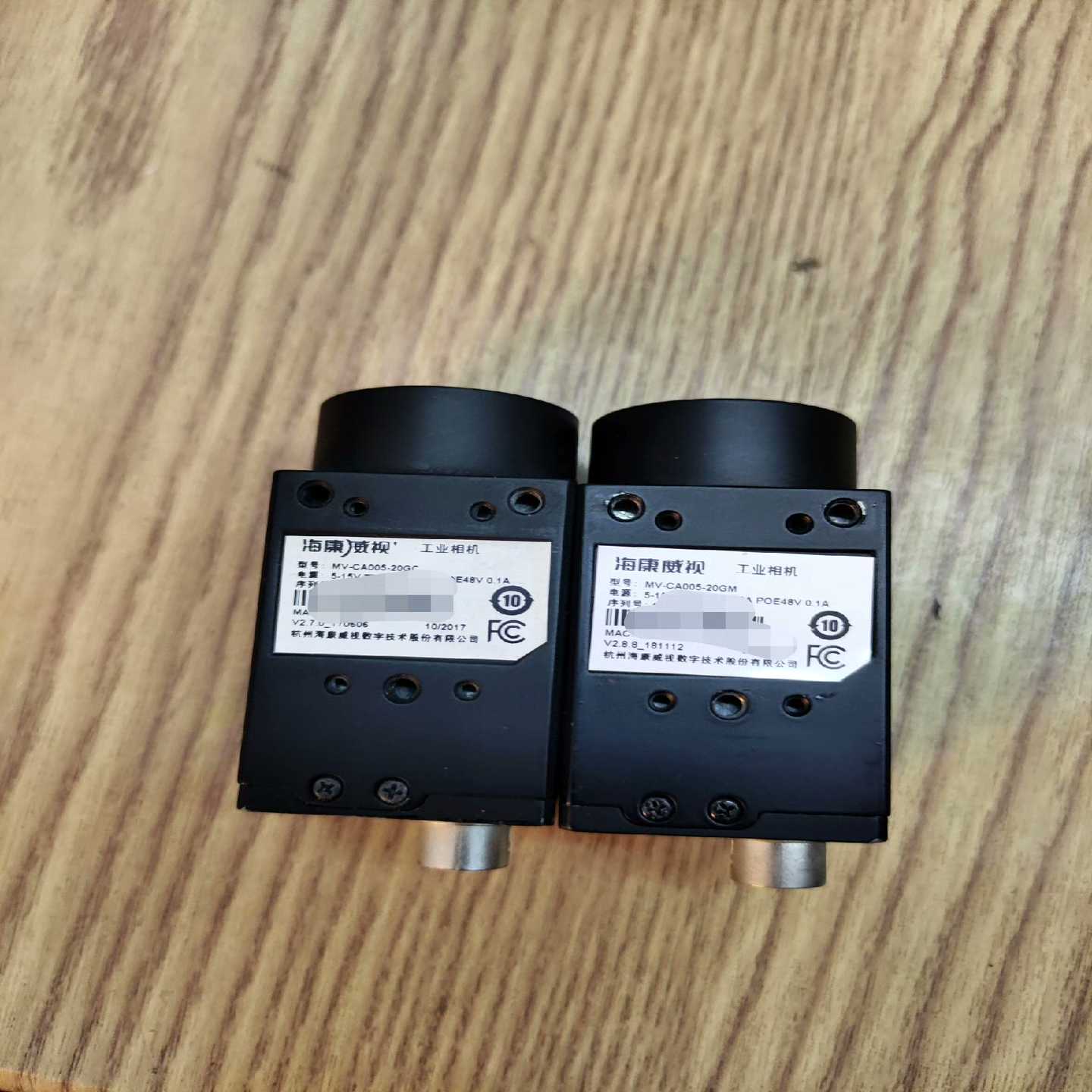 班美萝海康威视工业相机，MV-CA005-20GC，MV-CA00--议价商品