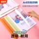 皮纹资料装 订书皮文件封面书壳合同胶装 透明装 a4热熔封套塑料胶装