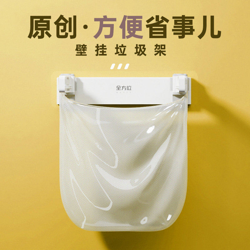 折叠壁挂垃圾架挂式垃圾桶家用干湿分离厕所卫生间厨房垃圾袋挂架