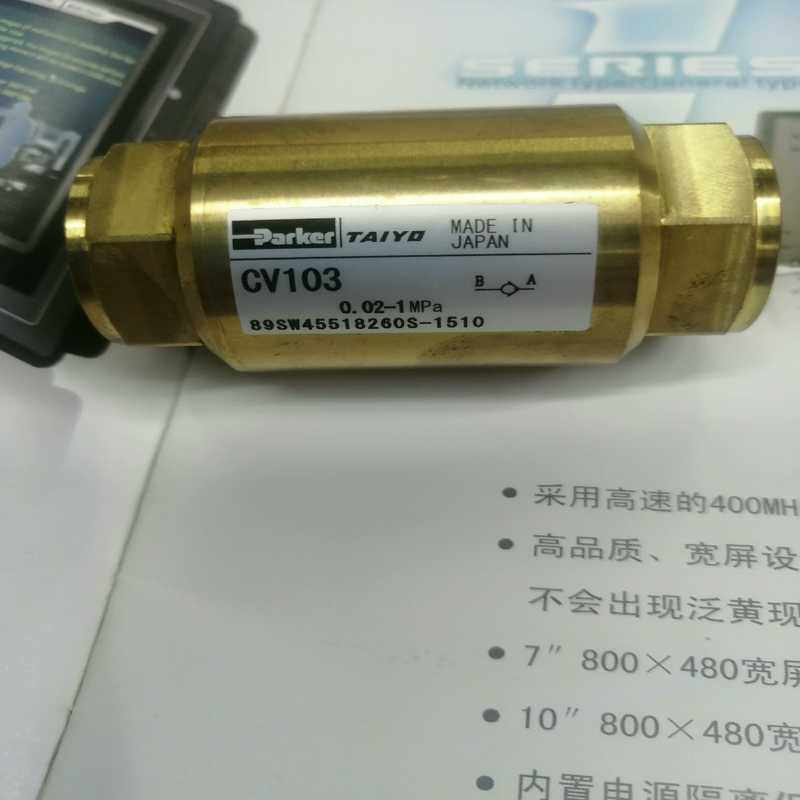 询价~parkerTAIYO单向阀CV103  （89sw4551