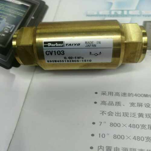 询价~parkerTAIYO单向阀CV103  （89sw4551