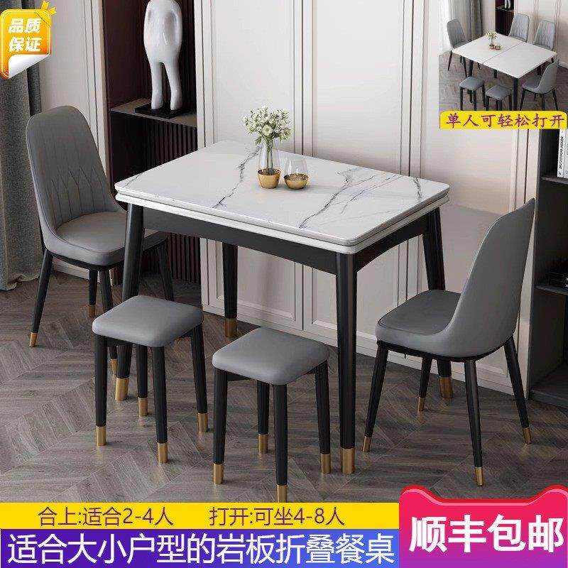 岩板折叠餐桌小户型家用实木现代简约经济意式轻奢长方形伸缩