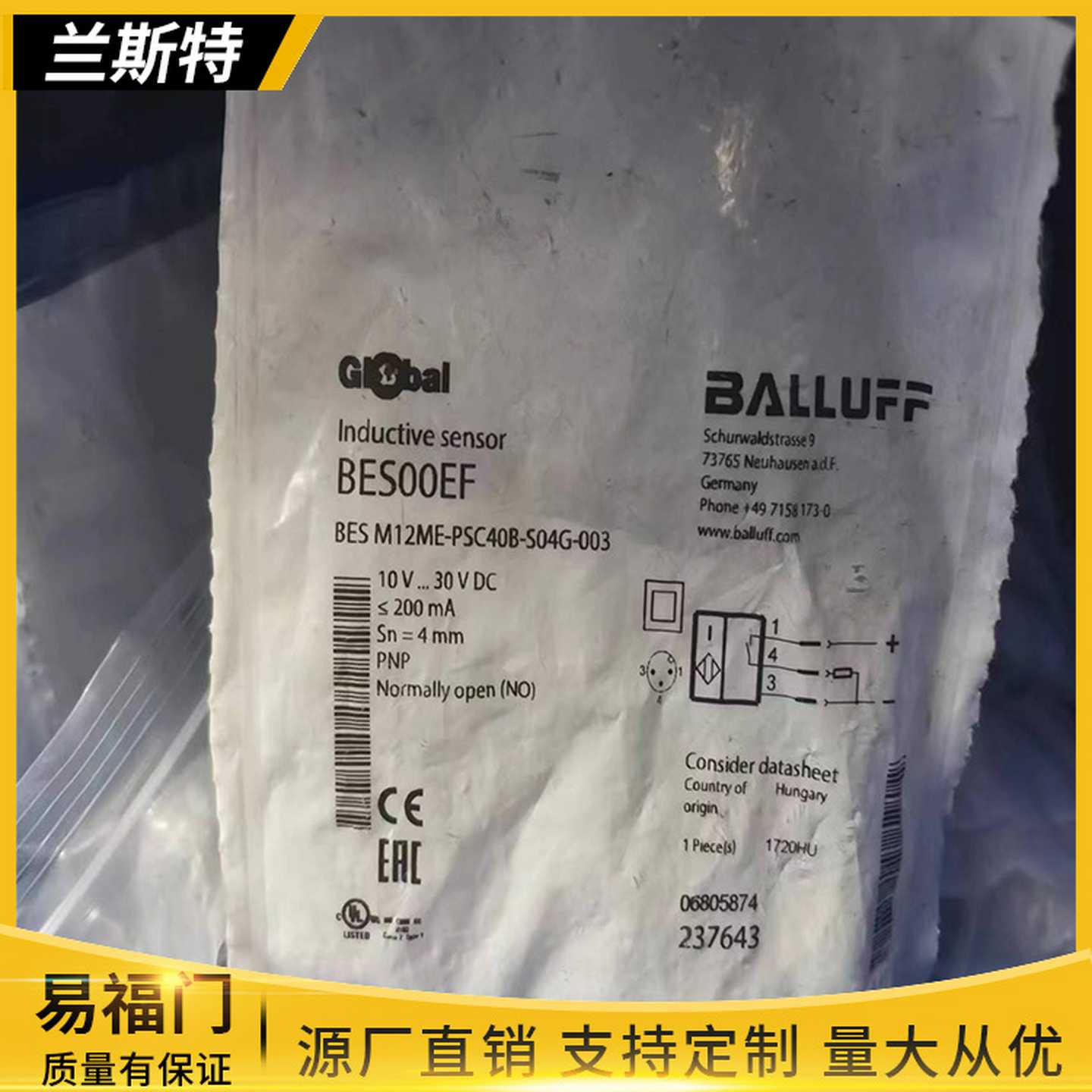 德国巴鲁夫bBES01H6接近开关BES516-356-S4-C