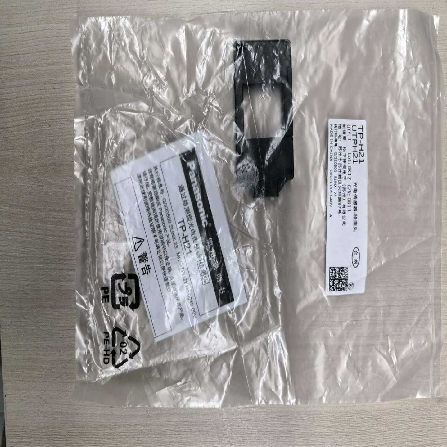 CA-311 CA-14 CA-15 TP-H21 TP-1【鑫鑫商铺】