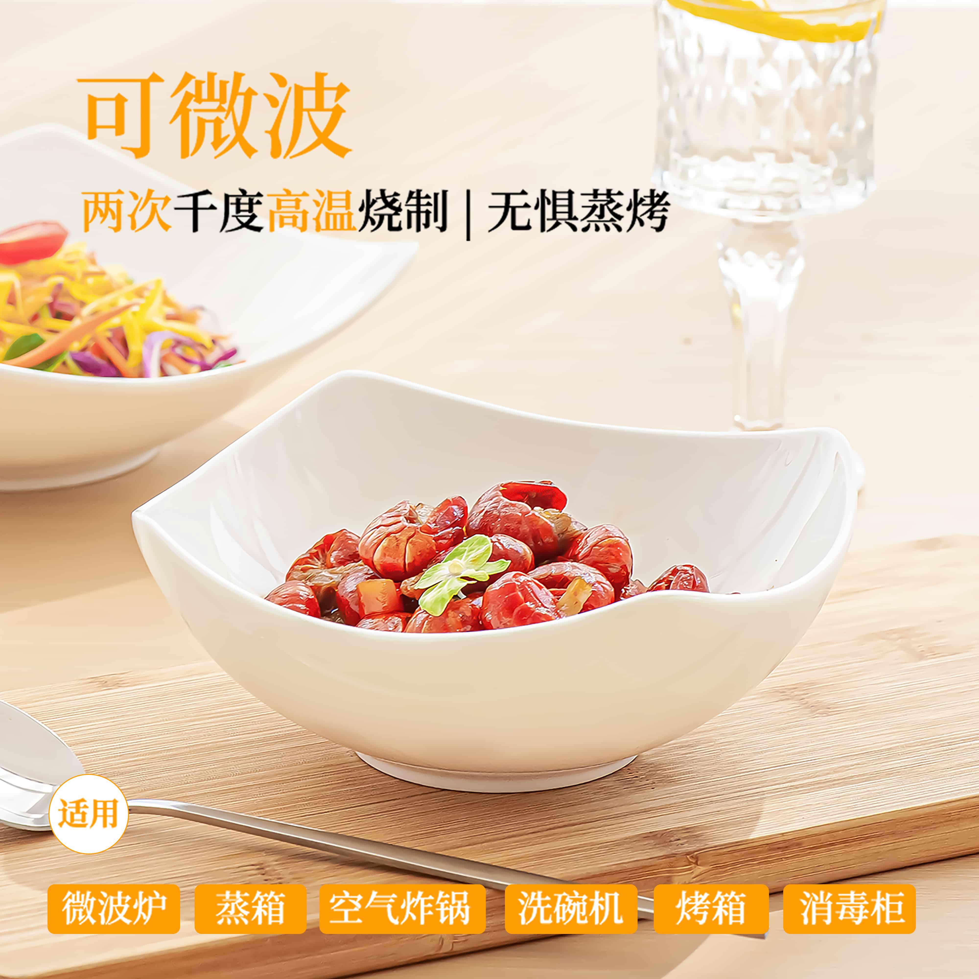 梓宁骨瓷翘角盘纯白简约餐具家用陶瓷四方四角深碟盘子菜盘沙