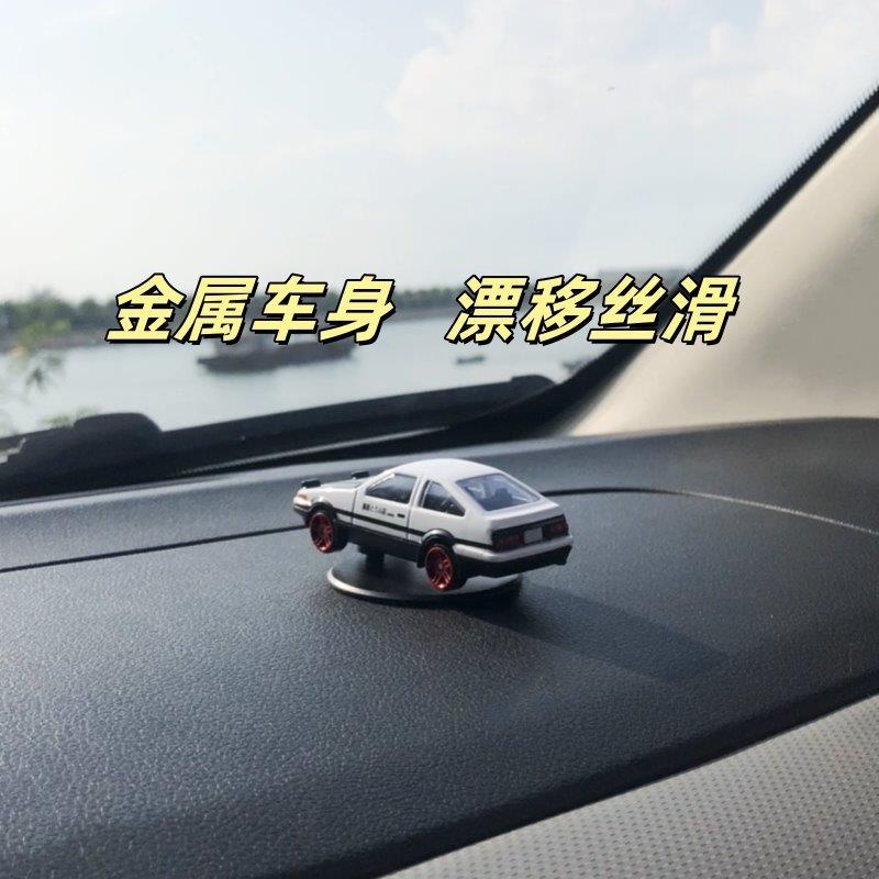 跟随汽车转弯会漂移的AE86动态车载摆件中控台模型装饰异响