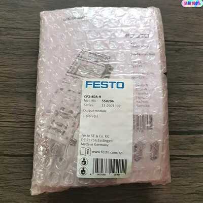 询价~ 费斯托 550204 阀岛模块 CPX-8DA