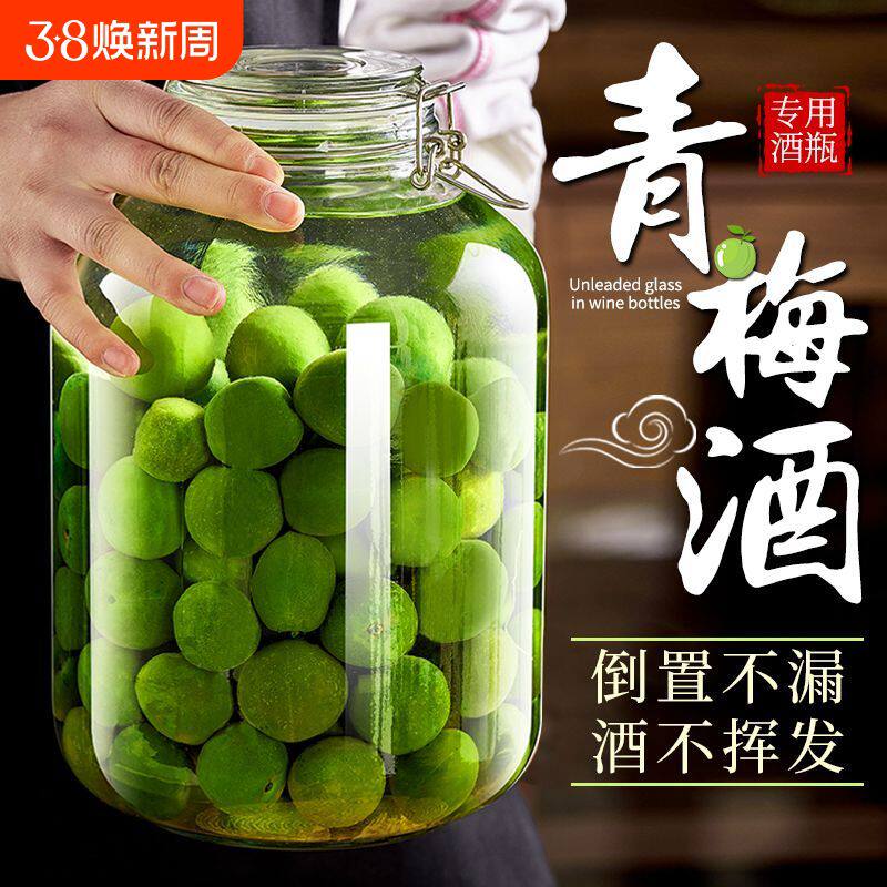 泡酒玻璃瓶专用酒瓶空瓶子食级密封罐酒坛容器方形高颜值家用