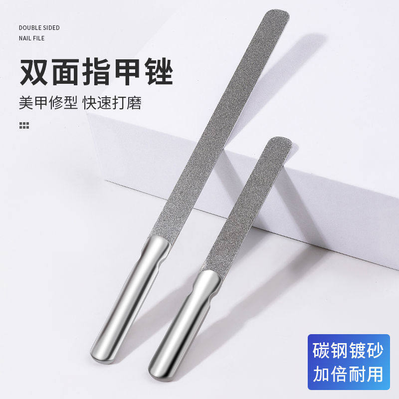 不锈钢指甲锉磨甲砂条打磨条修甲工具修美甲搓神器磨砂挫棒戳