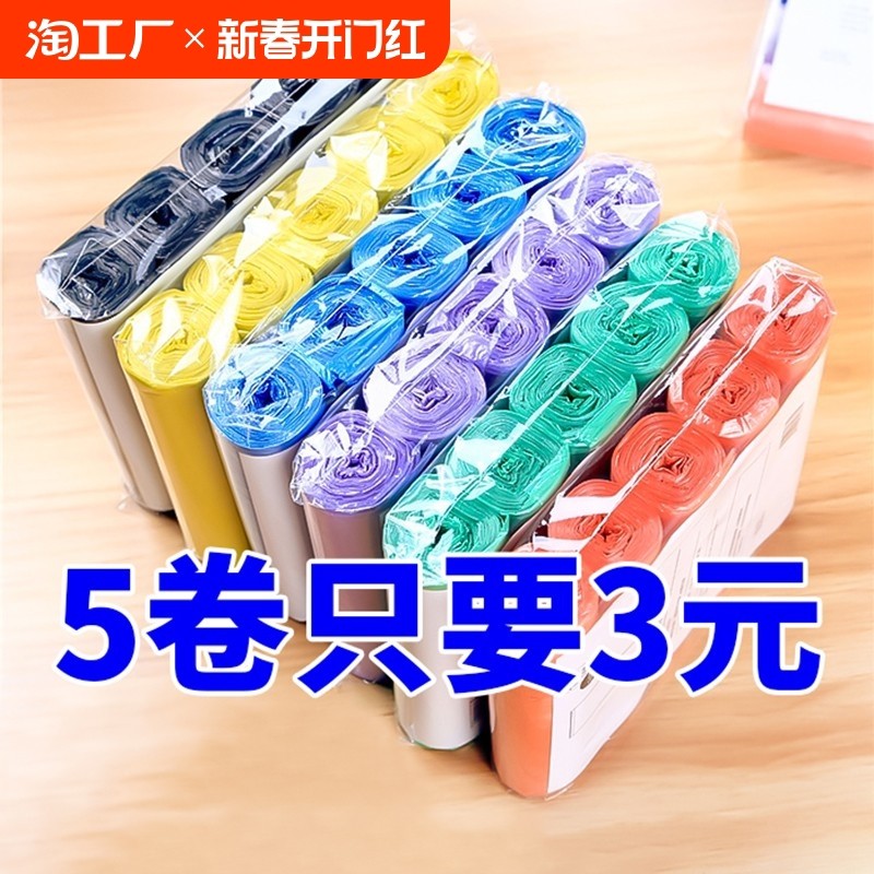 平口垃圾袋家用手提加厚大号背心塑料袋黑色一次性厨房家庭实惠装