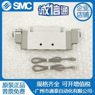 5LZD 03五通SY9120 9220 SMC型电磁阀SY9120 5GZ 9320 DZD