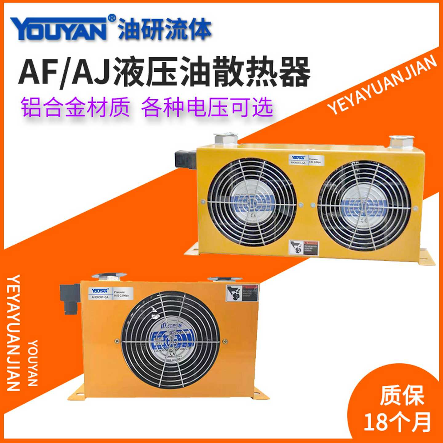 AF0510T风冷式AF1025冷却器AJ0607 1012 0608 AH1417 AH1490 16