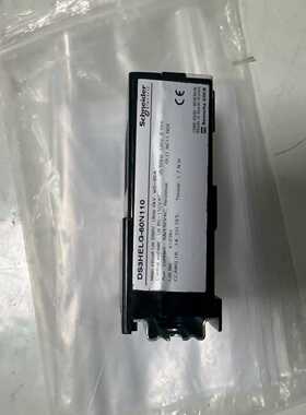 DS3HELG-60N110无包装~询价