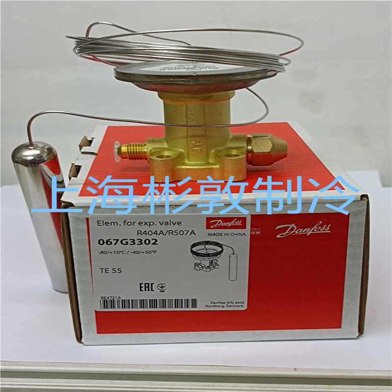 **Danfoss感温包 TES55 动力头 067G3302  067G3305 R40A