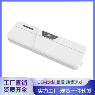 真空封口机保鲜抽真空全自动密封保鲜家用干湿通用多功能封口机