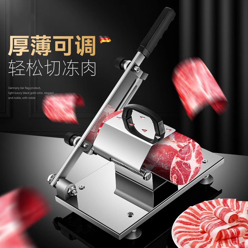 德国FZY手动切肉片机家用冻肥牛羊肉卷切片多功能用火腿切片器