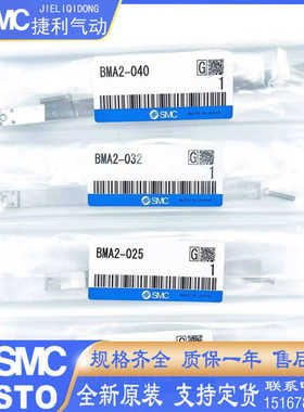 原装正磁性开关安装配件BMA2/BMA3-032/020/025/040配CG1BN