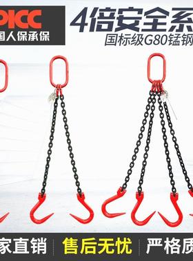 德国进口起重炼条吊索具吊环吊钩挂钩行车吊车模具猛钢炼条吊具铁