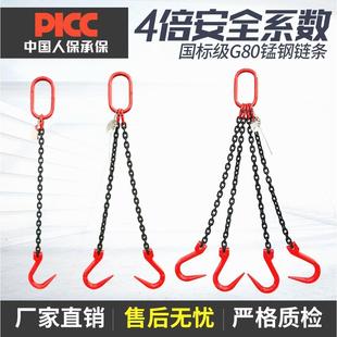 德国进口起重链条吊索具吊环吊钩挂钩行车吊车模具猛钢链条吊具铁