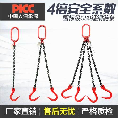 德国进口起重炼条吊索具吊环吊钩挂钩行车吊车模具猛钢炼条吊具铁