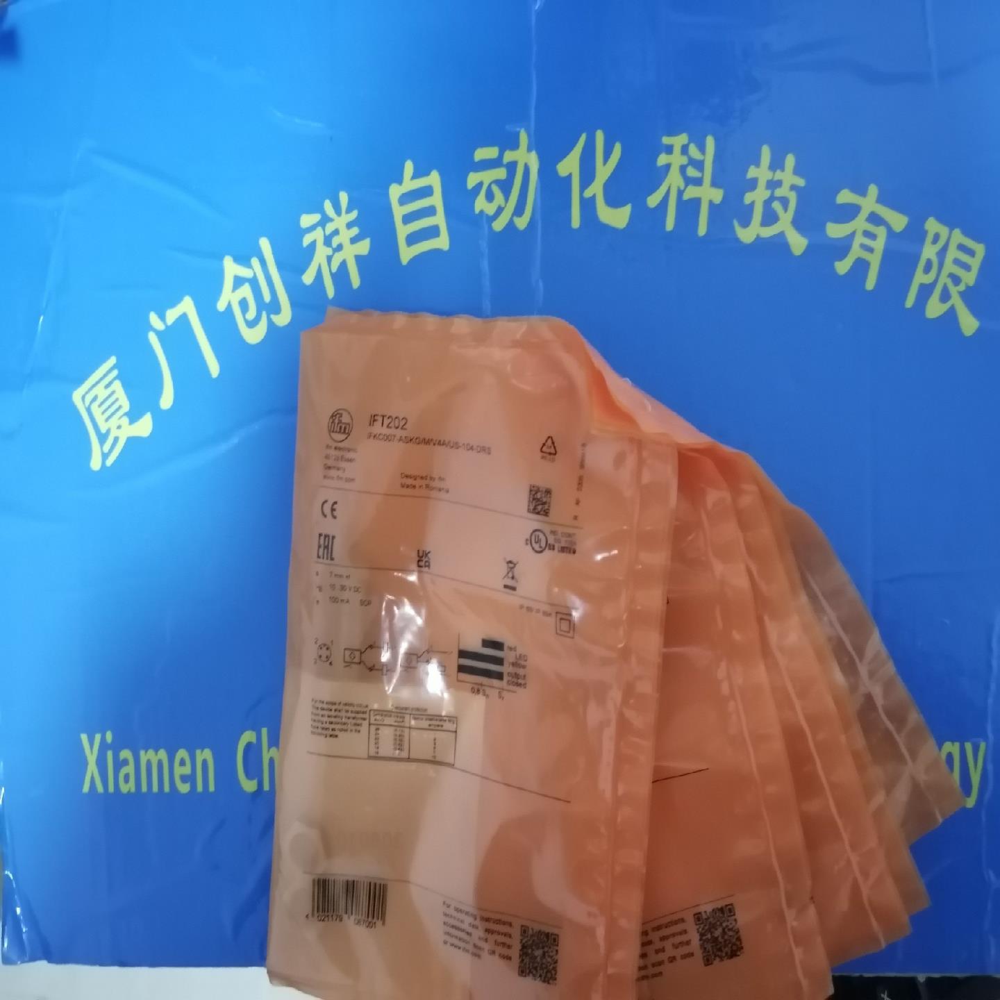 议~EBC027传感器EVC009易福门EVC024EVC0